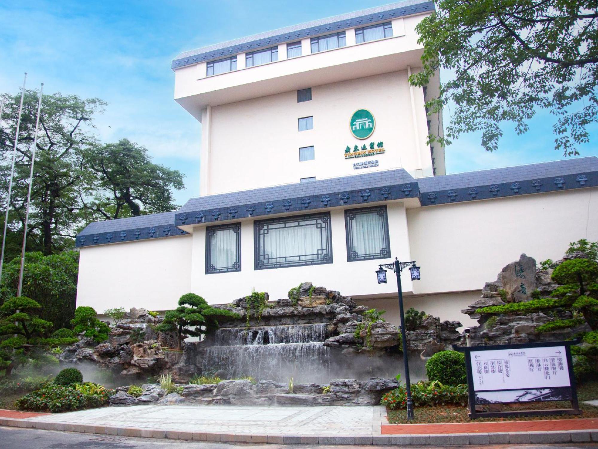 Guangdong Yingbin Hotel-Free Canton Fair Shuttle Bus מראה חיצוני תמונה
